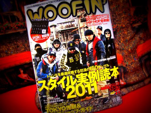 woofin'最新号