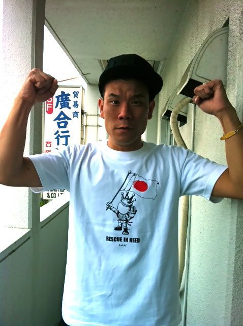 RESCUE IN NEED= PRAY FOR JAPAN=T-SHIRT