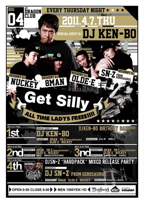 4.28 GET SILLY - HARD PACK Release Party at DRAGON CLUB -
