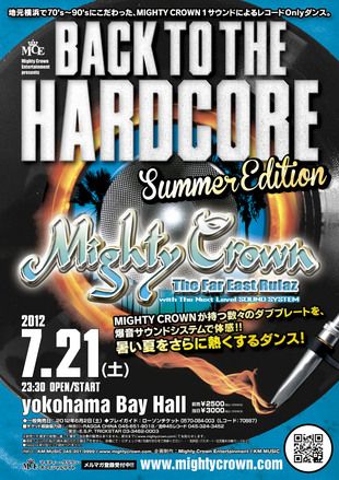 7/21（土）BACK TO THE HARDCORE-Summer Edition-