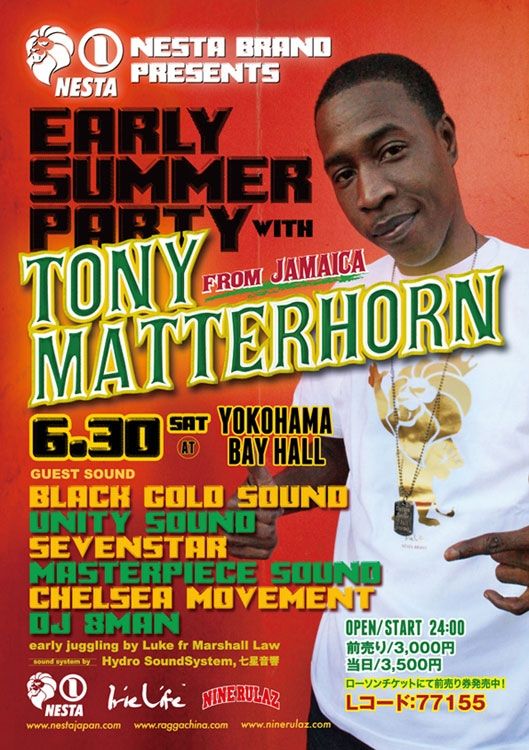 NESTA BRAND Presents Early Summer Party with Tony Matterhorn
