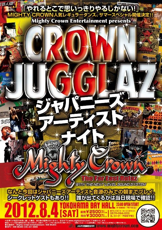 Mighty Crown Entertainment presents  CROWN JUGGLAZ-ジャパニーズアーティストナイト-
