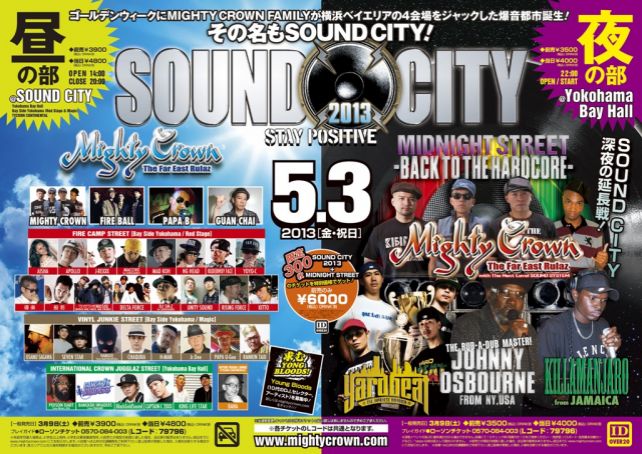 5/3 SOUND CITY!! チケット今週土曜日発売!!