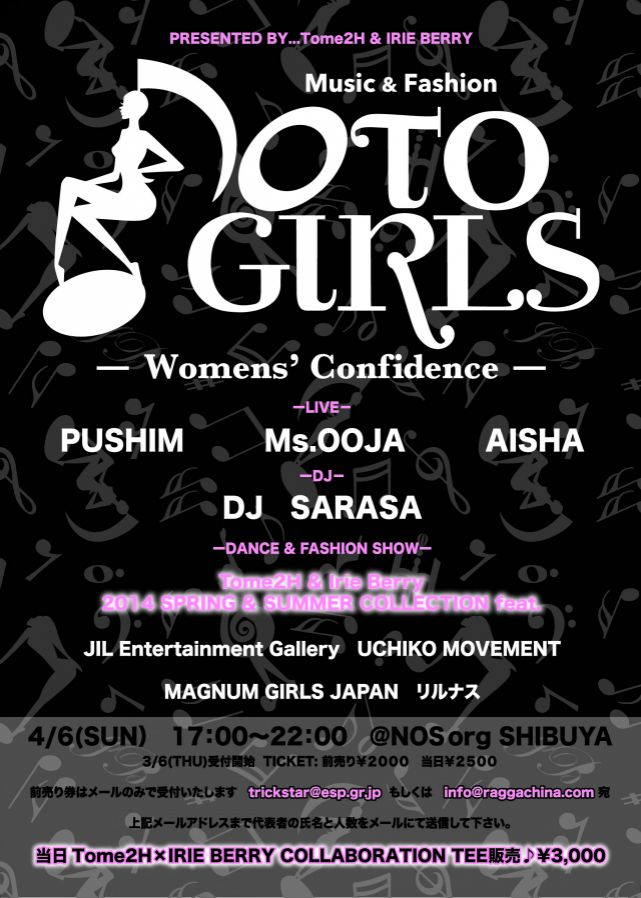 PRESENTS by Tome2H & IRIE BERRY Music&Fashion  OTO GIRL’s = women’s confidence =
