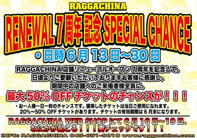 SPECIAL CHANCE!!!!6/13～6/30