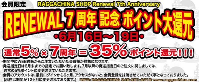 6/19 RAGGA CHINA Renewal 7th Anniversary!!!!!