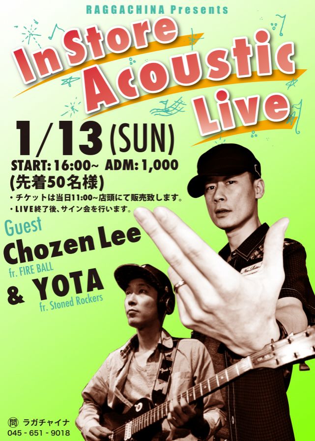 2013/01/13(sun)RAGGA CHAINA Presents IN STORE ACOUSTIC LIVEが決定!!!GUEST：CHOZEN LEE&YOTA