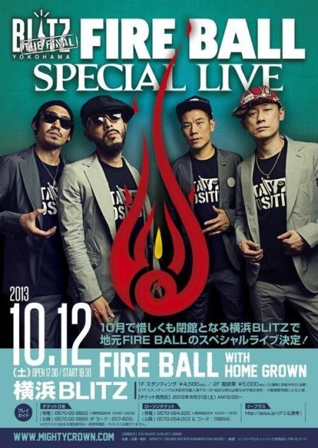 10/12 FIRE BALL SPECIAL LIVE @横浜BLITZ
