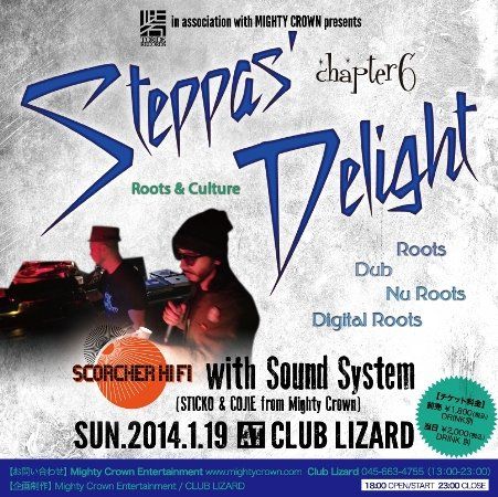 TORIDE RECORDS in association with MIGHTY CROWN presents STEPPAS' DELIGHT chapter6