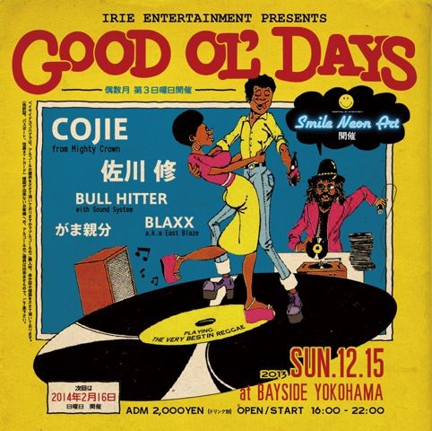 GOOD OL' DAYS -PLAYING THE VERY BEST IN REGGAE-