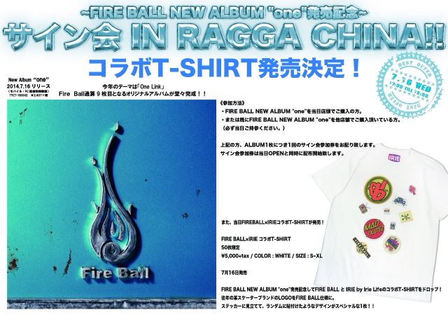 FIRE BALL New Album “one” 発売記念 サイン会 IN RAGGACHINA！
