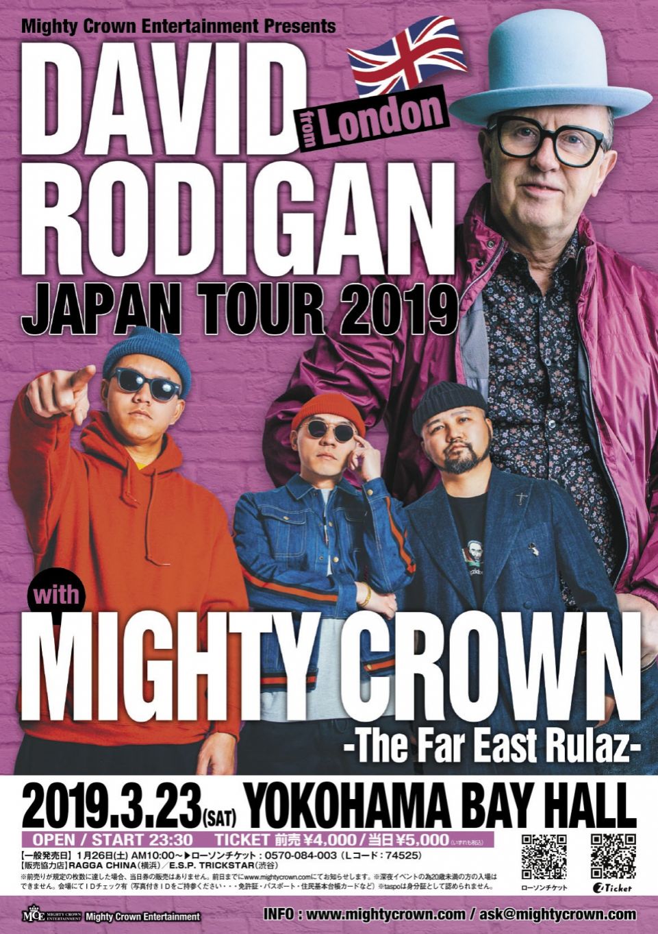 DAVID RODIGAN -JAPAN TOUR 2019- チケット絶賛販売中