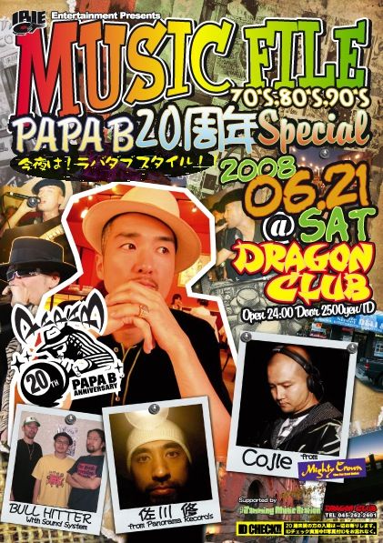 IRIE ENTERTAINMENT Present