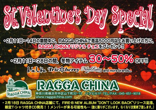ST.VALENTINE'S DAY SPECIAL!