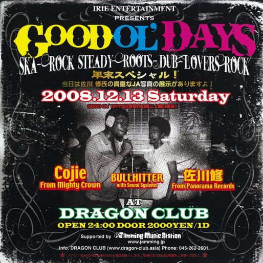 IRIE ENTERTAINMENT presents GOOD OL' DAYS