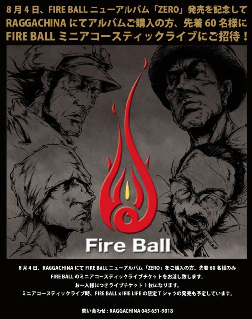 RAGGACHINAスペシャル企画！8月４日、FIRE BALL ニューアルバム「ZERO」発売記念