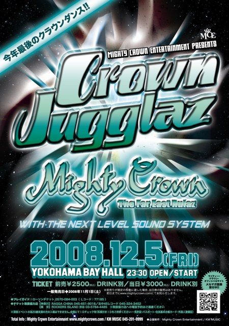 Mighty Crown Entertainment presents CROWN JUGGLAZ