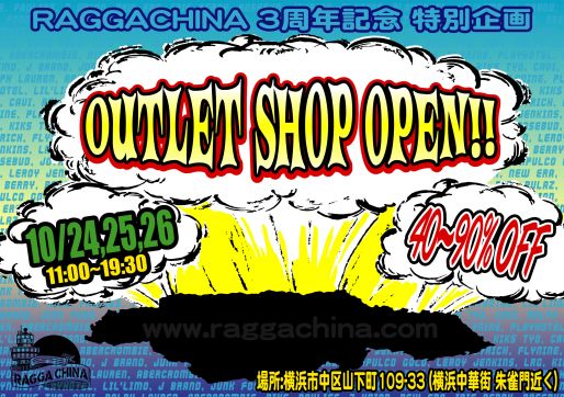 RAGGACHINA OUTLET SHOP OPEN!!