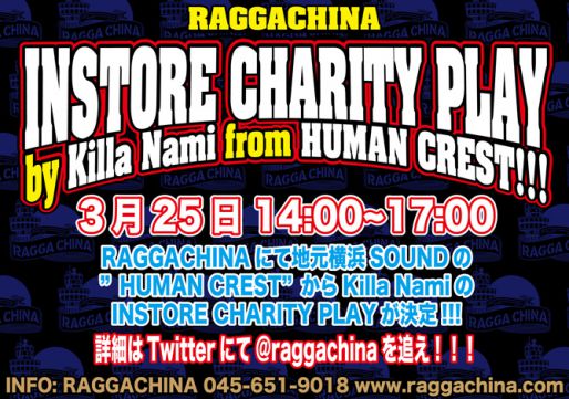 Killa Nami from HUMAN CREST in store charity play