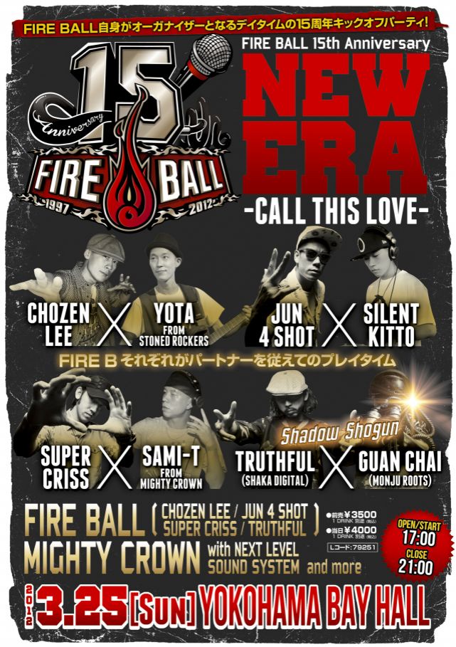 FIRE BALL 15th Anniversary NEW ERA -Call This Love-