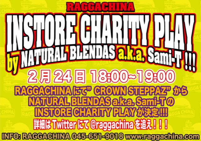 INSTORE CHARITY PLAY by NATURAL BLENDAS a.k.a SAMI-T