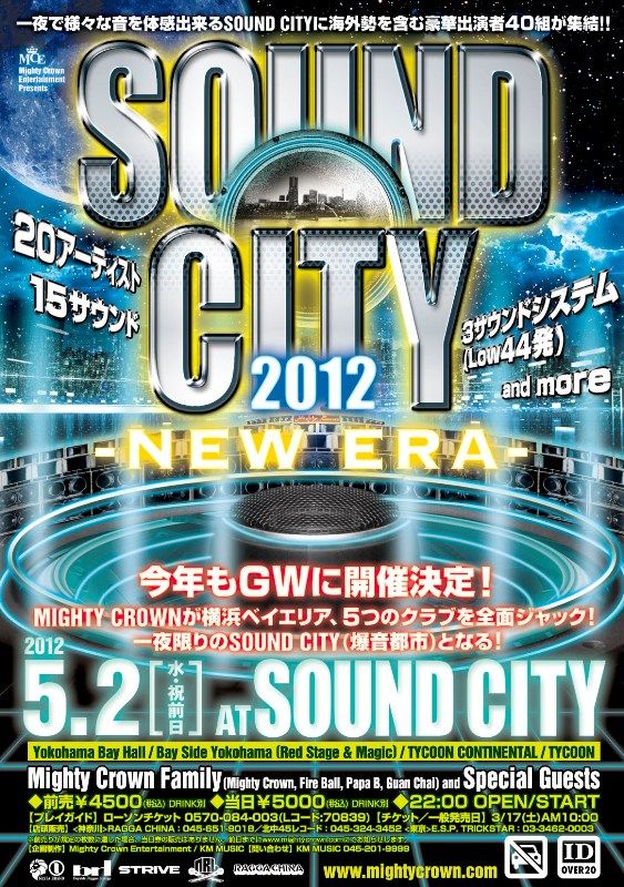 SOUND CITY 2012 -NEW ERA-